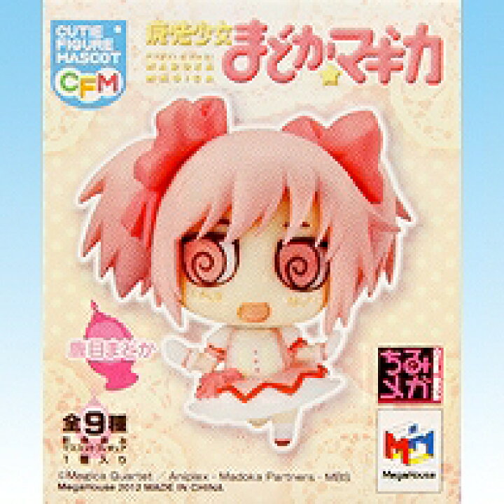 楽天市場】キューティーフィギュアマスコット 魔法少女まどか☆マギカ 