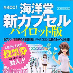 ։̃OWF AE VJvZpCbg Aj K` CmiS3tRvZbg{DP䎆܂tjy[z 4537807080004