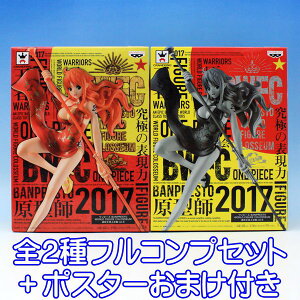 s[X BANPRESTO WORLD FIGURE COLOSSEUM `㌈ vol.6 i~ Aj tBMA ObY vCY ovXg iS2tRvZbg{|X^[܂tjy[zyʌz