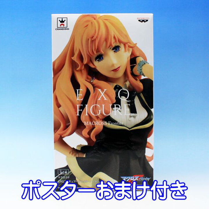 楽天市場 マクロスf Exqフィギュア シェリル ノーム アニメ フィギュア 衣装 オシャレマクロス グッズ プライズ バンプレスト ポスターおまけ付き 即納 数量限定 トレジャーマーケット