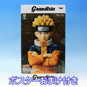 NARUTO ig Grandista Shinobi Relations UZUMAKI NARUTO#2 ܂ig E Aj LN^[ ObY vCY ovXgi|X^[܂tj y[zyʌz