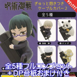 p ƕP[uJo[2 ザ ANZ nO y LN^[ ObY tBMA 权Nu K`K` L^NuiS5tRvZbg{DP䎆