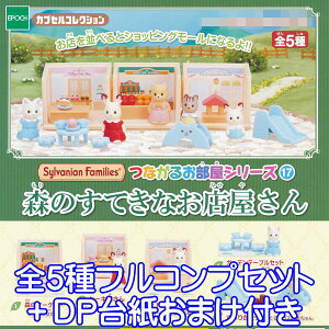 VojAt@~[ Ȃ邨V[Y17 X̂ĂȂX JvZRNV G|bNЁiS5tRvZbg{DP䎆܂tj y[zyʌz