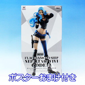 s[X FLAG DIAMOND SHIP NEFELTARI VIVI CODEFB rr Aj tBMA ߑ ObY  ͌^ vCY ovXgi|X^[܂tj y[zyʌz
