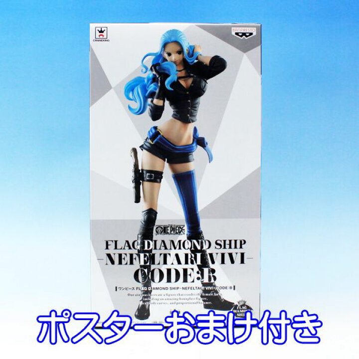楽天市場】ワンピース FLAG DIAMOND SHIP NEFELTARI VIVI CODE：B ビビ 
