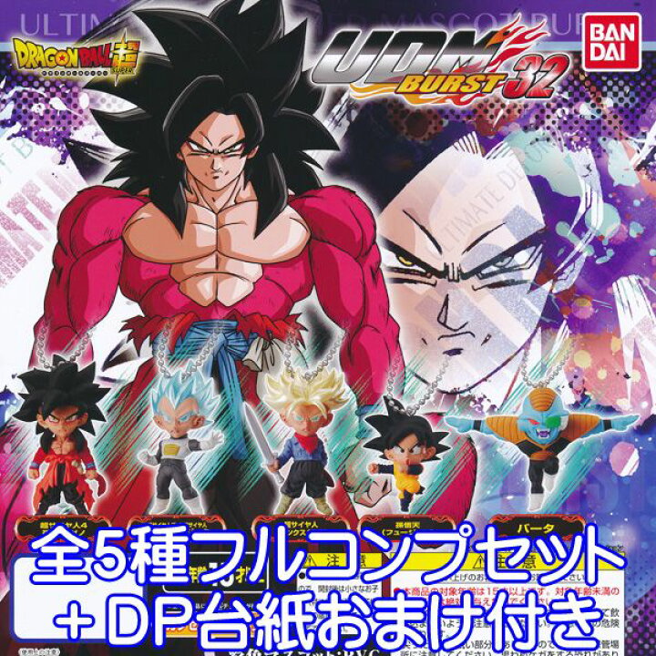 楽天市場】ドラゴンボール超 UDM BURST 32 DRAGON BALL SUPER アニメ  