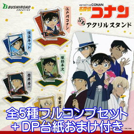 楽天市場 名探偵コナン グッズ テーマ コレクションアイテム 美少女 の通販
