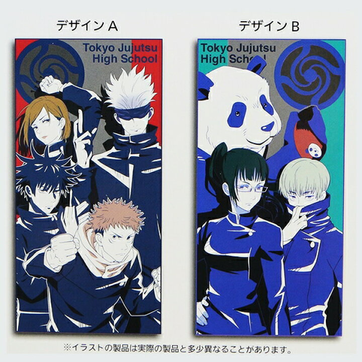 楽天市場】呪術廻戦 ビジュアルBIGタオル アニメ キャラクター 虎杖悠 