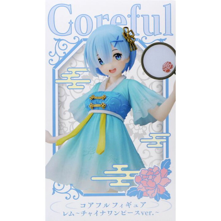 楽天市場 Re ゼロから始める異世界生活 Corefulフィギュア レム チャイナワンピースver リゼロ 鬼 美少女 髪飾り 団扇 キャラクター グッズ プライズ 全1種 タイトー 即納 在庫品 数量限定 セール品 トレジャーマーケット