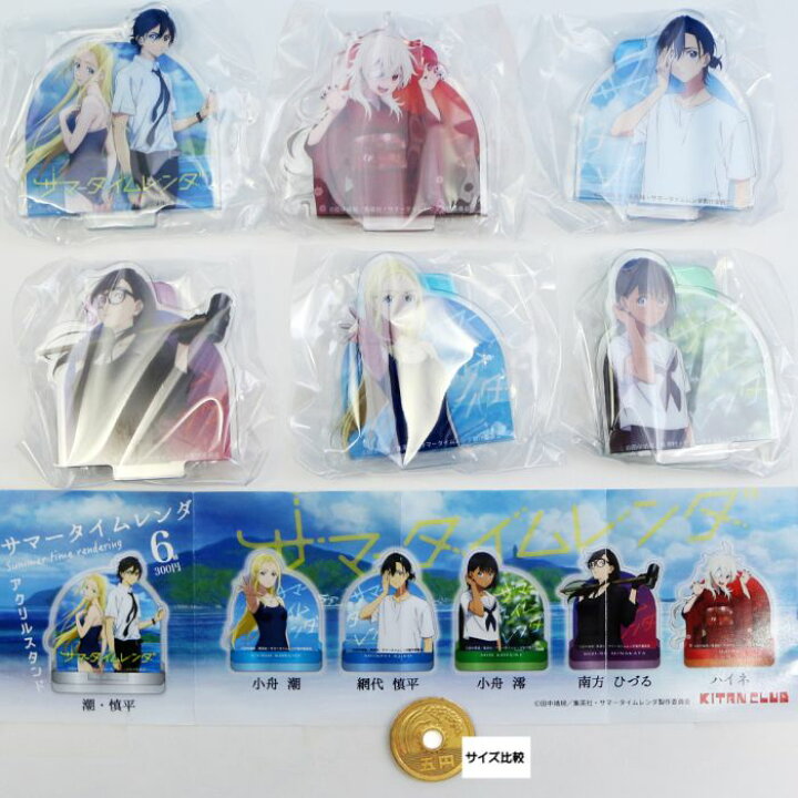 楽天市場】サマータイムレンダ アクリルスタンド Summer time 