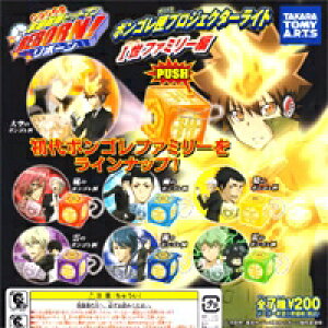 リボーン ボンゴレ匣プロジェクターライト I世ファミリー編 ボックス ガチャ タカラトミーアーツ(全7種フルコンプセット+DP・台紙おまけ付き)【即納】
