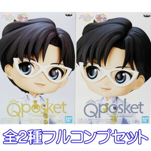 ŁumZ[[[Eternalv Q posket PRINCE ENDYMION nq vXEGfB~I LN^[ ObY vCY ovXgiS2tRvZbgj y[ ݌ɕizy