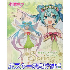 ~N tBMA 3rd season Spring ver. ^Cg[ S1 y|X^[܂tz HATSUNE MIKU {[JCh d XvO t LN^[ ObY tBMA vCY y[ ݌ɕizy