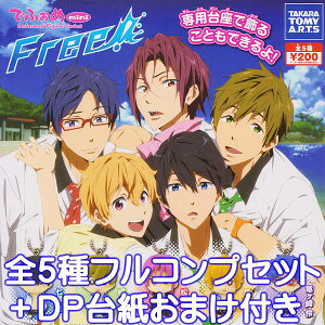 łӂmini FreeI t[ tBMA Aj pt K` ^Jg~[A[ciS5tRvZbg{DP䎆܂tj y[z