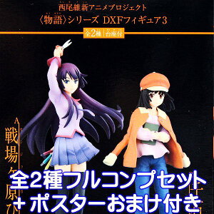 ېVAjvWFNg ꁄV[Y DXFtBMA3 I  vCY ovXgiS2tRvZbg{|X^[܂tj y[zy05P03Dec16z