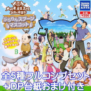 ̍ ڈΔ_ƍZw ՂXv[}XRbg Silver Spoon K` ^Jg~[A[ciS5tRvZbg+DP䎆܂tj y[zy5B_7_Cz