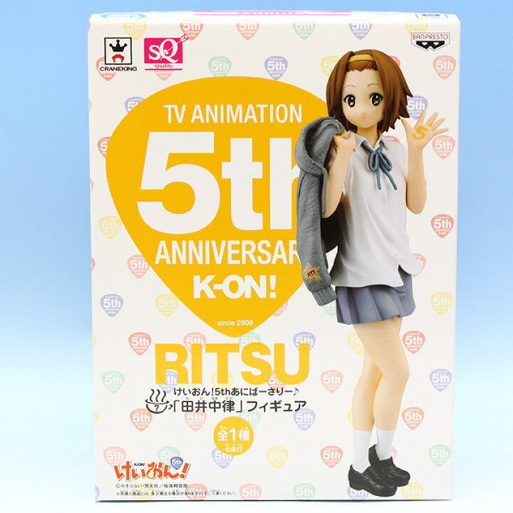 楽天市場】けいおん!5thあにばーさりー♪ 田井中律 フィギュア けい 