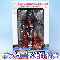 楽天市場】アルター 世界征服 謀略のズヴィズダー 1／7 プラーミャ様の通販