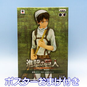 i̋l DXF |G attack on titan Eren Yeager tBMA ObY Aj vCY ovXgi|X^[܂tj y[zy05P03Dec16z