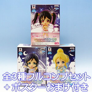 тL uCuI Music S.T.A.R.T!! vol.3 Aj tBMA vCY ovXgiS3tRvZbg{|X^[܂tj y[zy05P03Dec16z