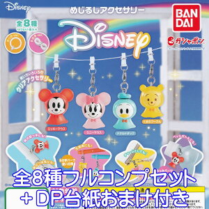 ߂邵ANZT[ fBYj[ DISNEY NAANZT[ LN^[ Aj ObY tBMA K`K` KV| o_CiS8tRvZbg{DP䎆܂tj y