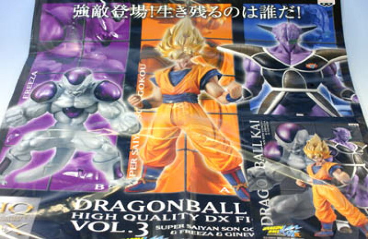 楽天市場】ドラゴンボール改 組立式ハイクオリティDXフィギュア VOL.3 