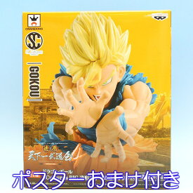 ドラゴンボール SCultures BIG 造形天下一武道会4 其ノ四 スーパーサイヤ人 孫悟空 GOKOU アニメ プライズ バンプレスト（ポスターおまけ付き） 【即納】【05P03Dec16】