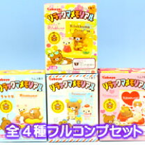 楽天市場】リラックマ ミニチュアフィギュア（食玩・おまけ 