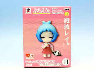 gC O iՂJ EVANGELIONSCHOOL ƁI 3 G@ tBMA ovXgy[zy05P03Dec16z