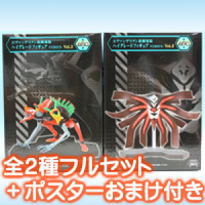 �����@���Q�������V����� �n�C�O���[�h�t�B�M���A -VERSUS- Vol.3 �A�j�� �v���C�Y �Z�K�i�S2��t���Z�b�g+�|�X�^�[���܂��t���j�y���[�z�y05P03Dec16�z