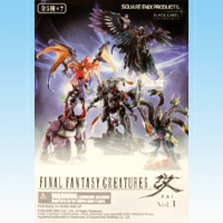 楽天市場】FINAL FANTASY CREATURES 改 KAI Vol．1 FF ファイナル 