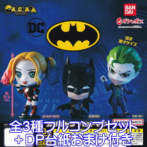 JvL obg} o_C yS3tRvZbg{DP䎆܂tz CAPCHARA BATMAN DC RE LN^[ ObY tBMA K`K` KV| y[ ݌ɕizyʌ