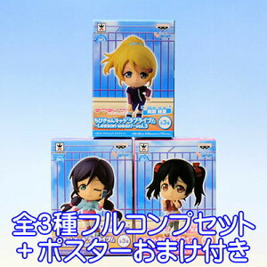 ���т����L���� ���u���C�u�I Lesson wear! vol.3 �A�j�� �t�B�M���A �v���C�Y �o���v���X�g�i�S3��t���R���v�Z�b�g�{�|�X�^�[���܂��t���j�y���[�z�y05P03Dec16�z