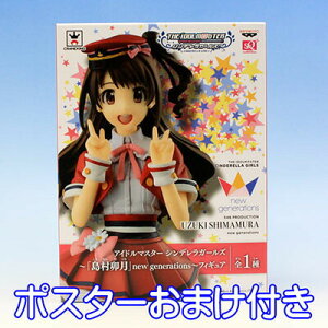 ACh}X^[ VfK[Y K new generations SQ tBMA vCY ovXgi|X^[܂tj y[zy05P03Dec16z