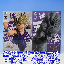 楽天市場 ドラゴンボール 天下一武道会7の通販