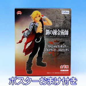 |̘Bpt FULLMETAL ALCHEMIST XyVtBMA Gh[hEGbN tBMA Aj ObY nK vCY t[i|X^[܂tj y[zyʌz
