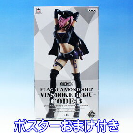 楽天市場 ワンピース フィギュア レイジュの通販