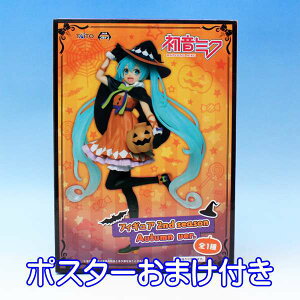 ~N tBMA 2nd season Autumn ver. HATSUNE MIKU {[JCh  LN^[ ObY vCY ^Cg[i|X^[܂tj y[zyʌz