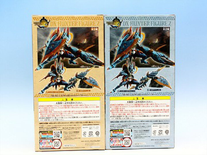 楽天市場】モンスターハンター3 トライG DXハンターフィギュア2 