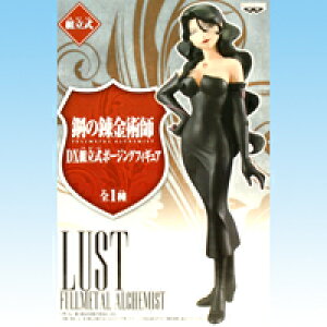 ���X�g LUST�@�|�̘B���p�t FULLMETAL ALCHEMIST Dx�g�����|�[�W���O�t�B�M���A�{�|�X�^�[���܂��t���y���[�z�y05P03Dec16�z
