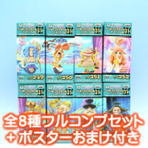 楽天市場】vol．31 ワンピース ワールドコレクタブルフィギュアの通販
