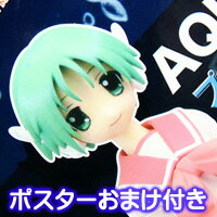 楽天市場 アクアパッツァ プレミアムフィギュア マルチ Aquapazza 美少女 Toheart トゥハート アニメ ゲーム グッズ プライズ セガ ポスターおまけ付き 即納 トレジャーマーケット