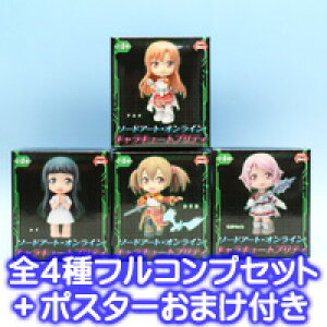 \[hA[gEIC LL[gveB SWORD ART ONLINE ZKiS4tRvZbg{|X^[܂tj y[zy05P03Dec16z yRCPz