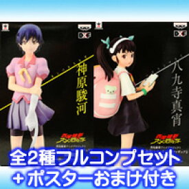 楽天市場 物語シリーズポスターの通販