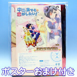 美少女 ポスター その他のおもちゃの人気商品 通販 価格比較 価格 Com