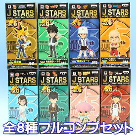 楽天市場 ワールドコレクタブルフィギュア Jstarsの通販