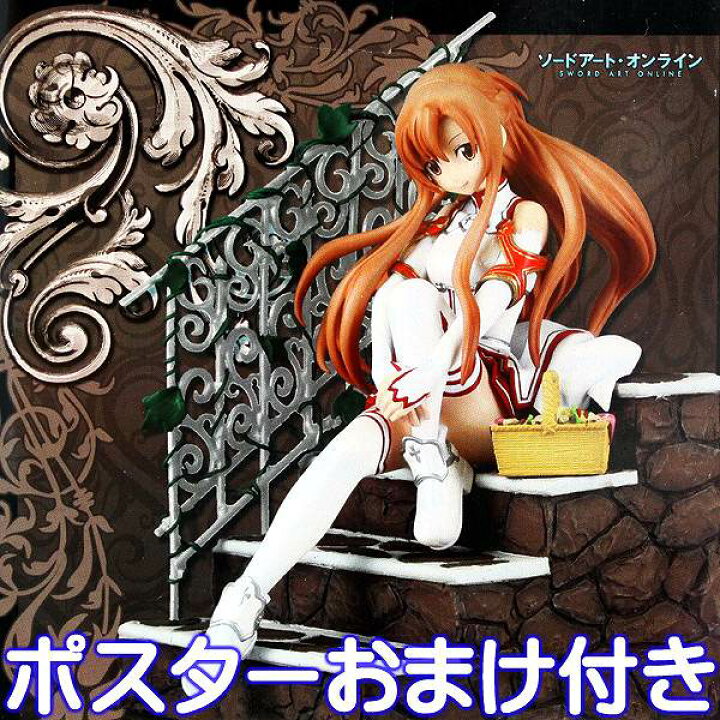 楽天市場】ソードアート・オンライン ビネットフィギュア クラシック 