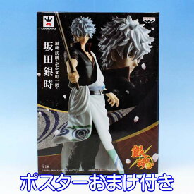 楽天市場 銀魂 グッズの通販