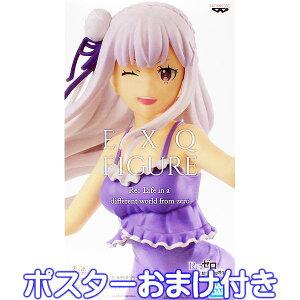 Re:[n߂ِE EXQtBMA`G~A` Emilia [ Aj Q[ S1 vCY ovXgi|X^[܂tj y[zyʌz