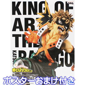 楽天市場 爆豪勝己 フィギュアの通販